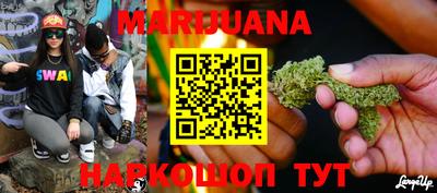 марки nbome Бийск