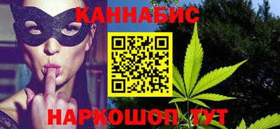 марки nbome Бийск