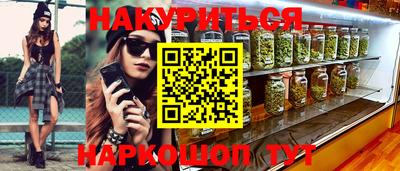 меф VHQ Дубна