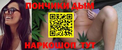 мефедрон мука Беслан