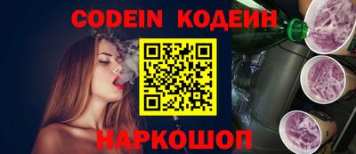 2c-b Берёзовский