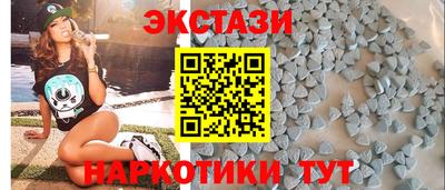 мефедрон мука Беслан