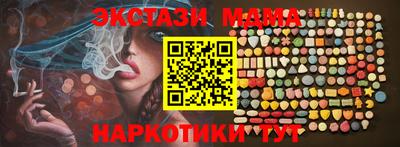 ECSTASY Жуковский