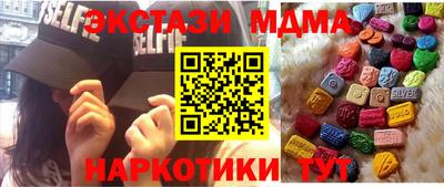 меф VHQ Дубна