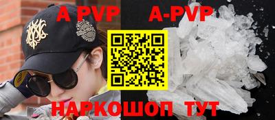 марки nbome Бийск