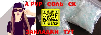 СК Донской
