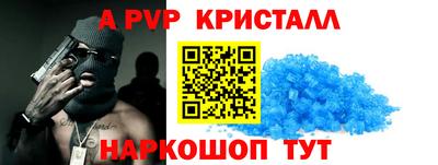 mdma Донецк