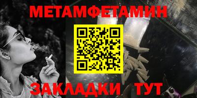 меф VHQ Дубна