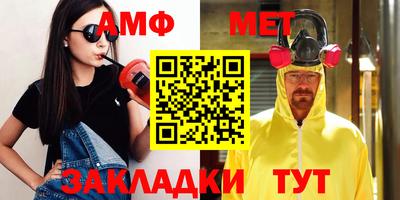 меф VHQ Дубна