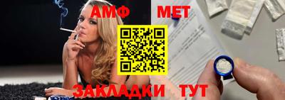 марки nbome Бийск