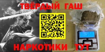 марки nbome Бийск