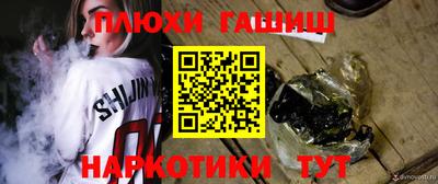 мефедрон мука Беслан