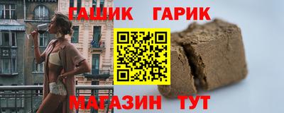 марки nbome Бийск