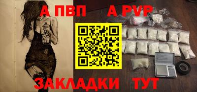 мефедрон мука Беслан