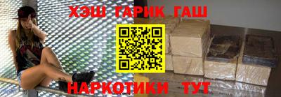 марки nbome Бийск