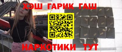 марки nbome Бийск