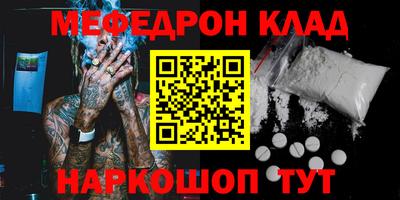 2c-b Берёзовский