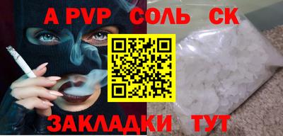 СК Донской