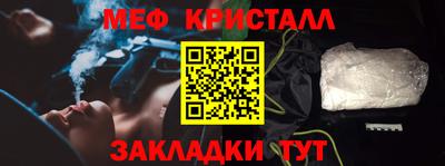 меф VHQ Дубна