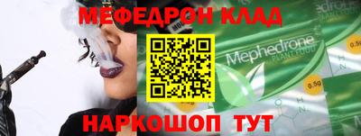 2c-b Берёзовский