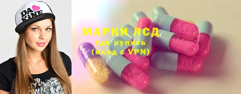 ЛСД экстази ecstasy  MEGA ссылки  Кумертау  как найти закладки 