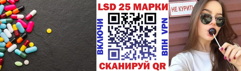 купить наркотики цена  Кумертау  Лсд 25 экстази кислота 