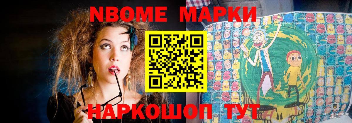 ЛСД экстази кислота Кумертау