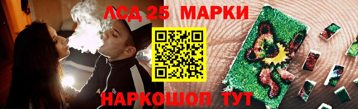 Кумертау  ЛСД экстази ecstasy  Вход с VPN  LSD-25 экстази ecstasy 