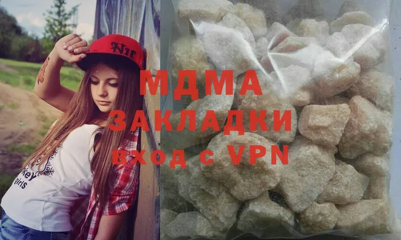 гидра ССЫЛКА  где купить наркоту  Кумертау  MDMA VHQ 