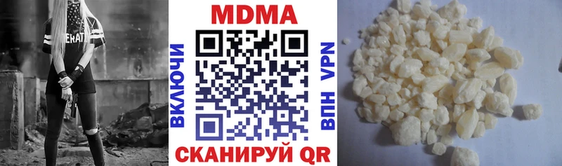наркотики Кумертау MDMA Molly