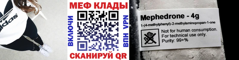 kraken онион Кумертау МЕФ VHQ купить