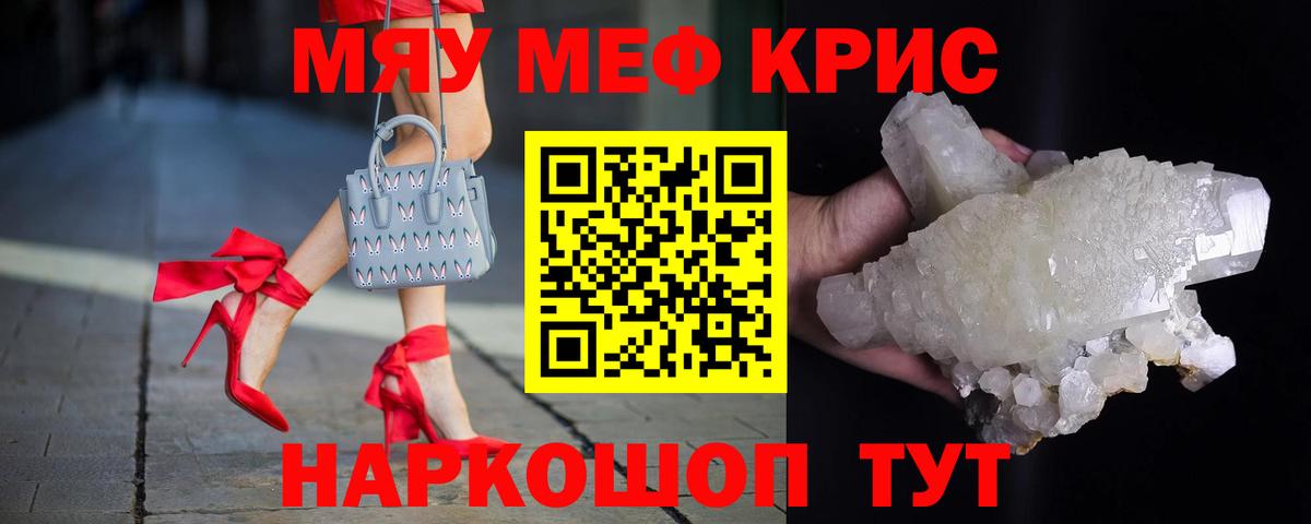 Кумертау  Мефедрон 4 MMC  Вход с VPN 