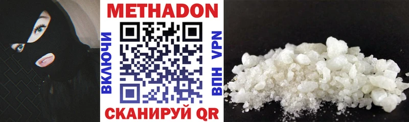 наркотики  MEGA маркетплейс  МЕТАДОН methadone  Кумертау 