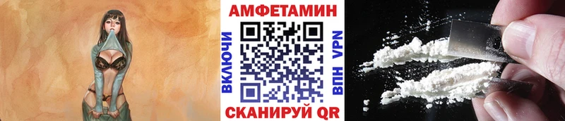 Метамфетамин кристалл  Кумертау 