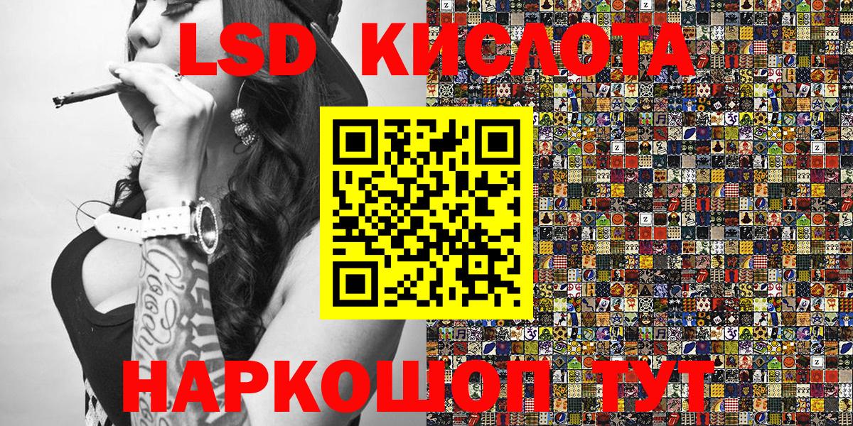 Наркотические марки 1500мкг Кумертау