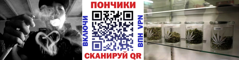Канабис план Кумертау