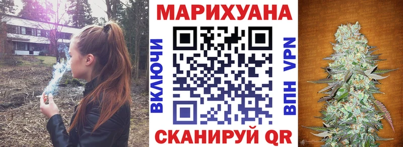 Конопля Ganja  kraken   Кумертау 