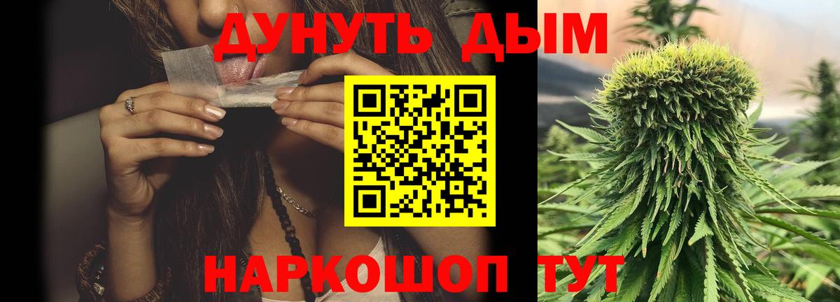 Бошки марихуана Amnesia  Канабис Amnesia  Вход с VPN  Бошки марихуана план  Кумертау  Марихуана план 