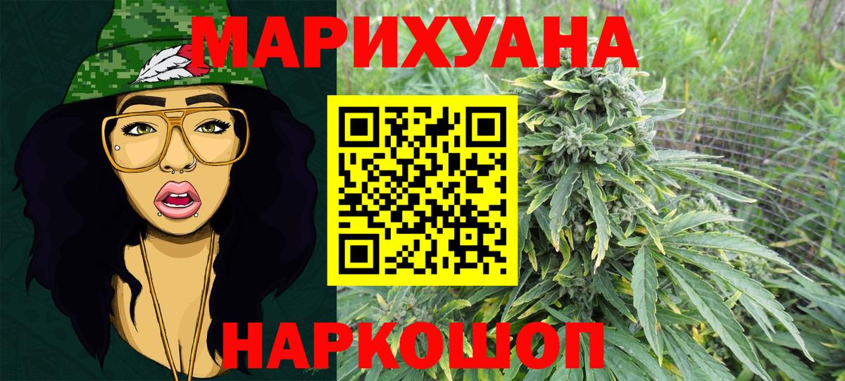 Марихуана THC 21%  Бошки марихуана VHQ  Кумертау 